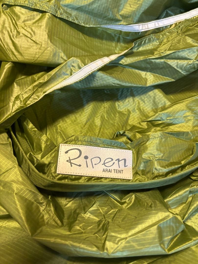 アライテント　トレックライズ2 フットプリント付き