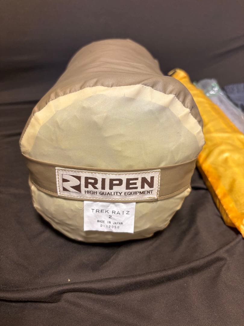 アライテント　トレックライズ2 フットプリント付き