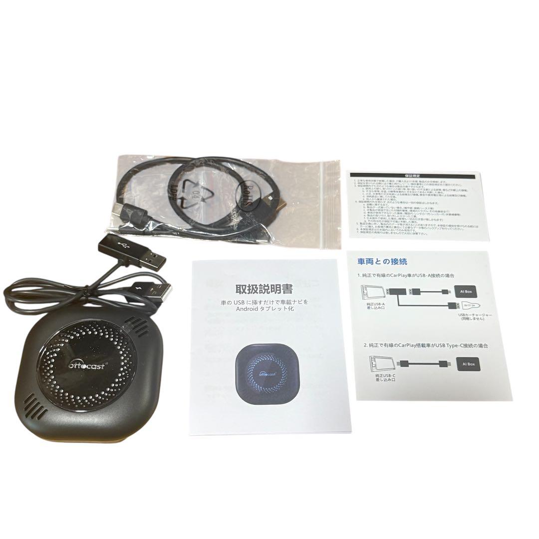 【動作確認済】Ottocast PICASOU2 RAM8GB オットキャスト