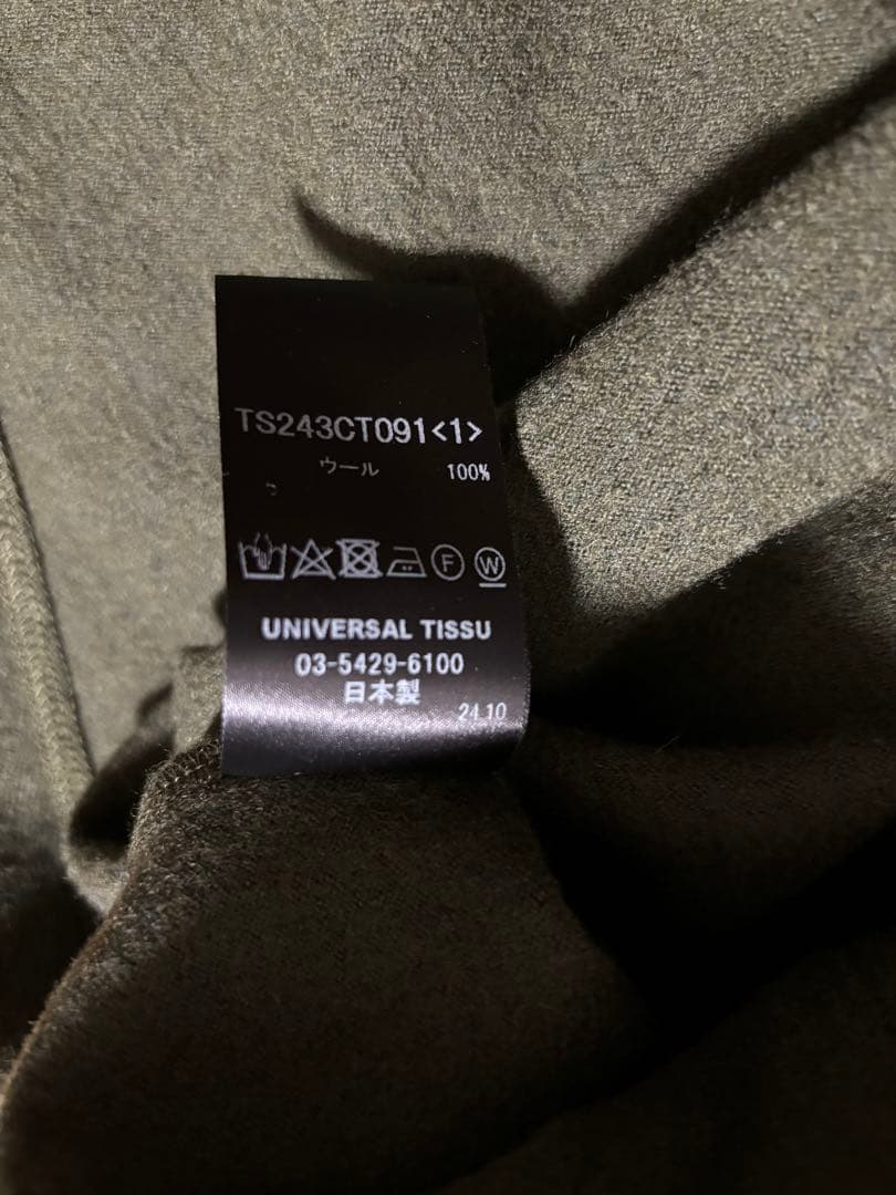 《本日限定お値下げ》TISSU 圧縮ウールニット ポンチョ コート