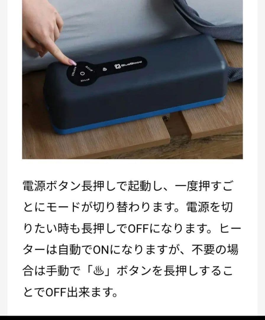 リラクゼーショングッズ Butterfly Foot Pillow - BlueBlood