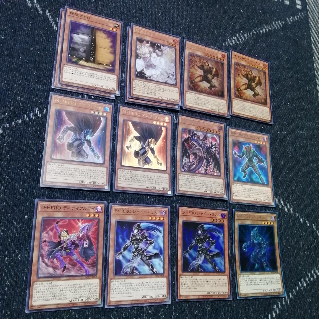 遊戯王 デッキ HERO デッキ フレイムシュート ヒーロー 04295