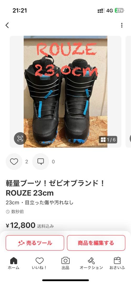 ブーツセット！キッズ、小中学生！POS 130cm バインセット