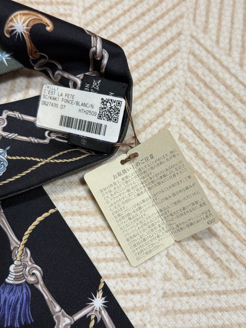 【新品】エルメス ツイリー Twilly 《セ・ラ・フェット》　2025aw