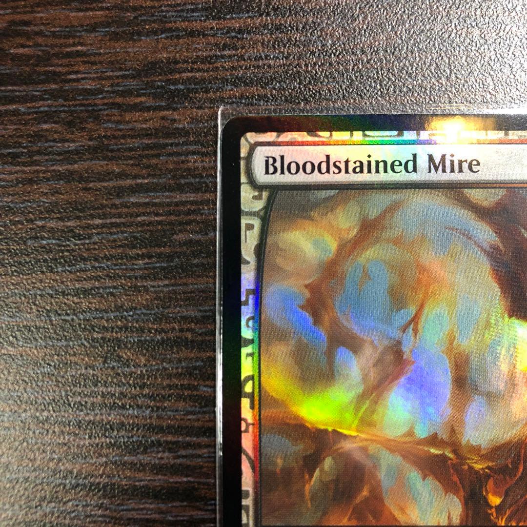 MTG 血染めのぬかるみ