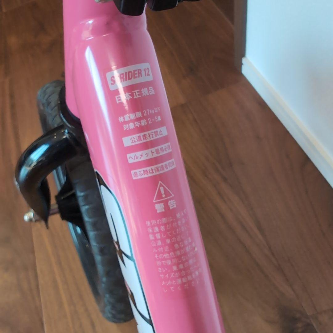 STRIDER バランスバイク ピンク 12インチ