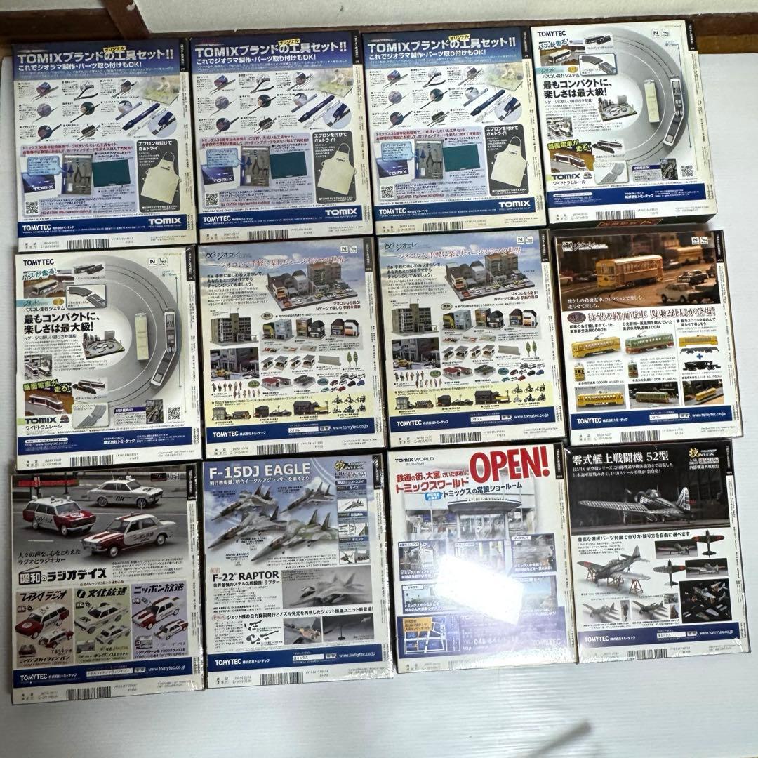 週刊SL鉄道模型 2.3.4.6.7.32.33.44.58.59.65.69