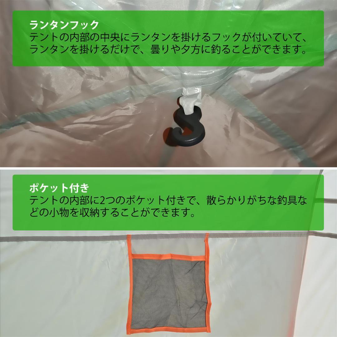 テント　フィッシングテント　ワンタッチファミリーテントキャリーバッグ付き