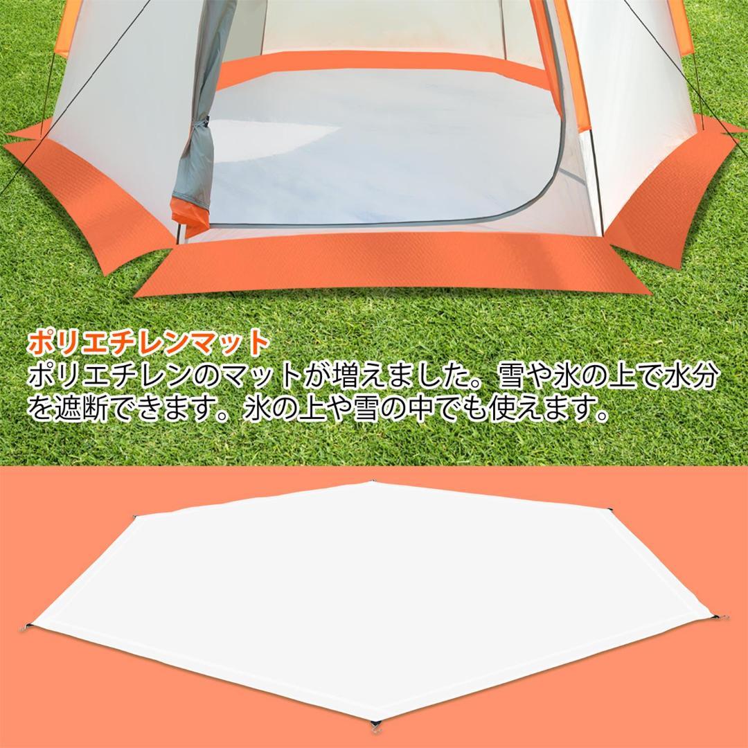 テント　フィッシングテント　ワンタッチファミリーテントキャリーバッグ付き