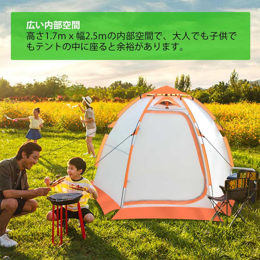 テント　フィッシングテント　ワンタッチファミリーテントキャリーバッグ付き