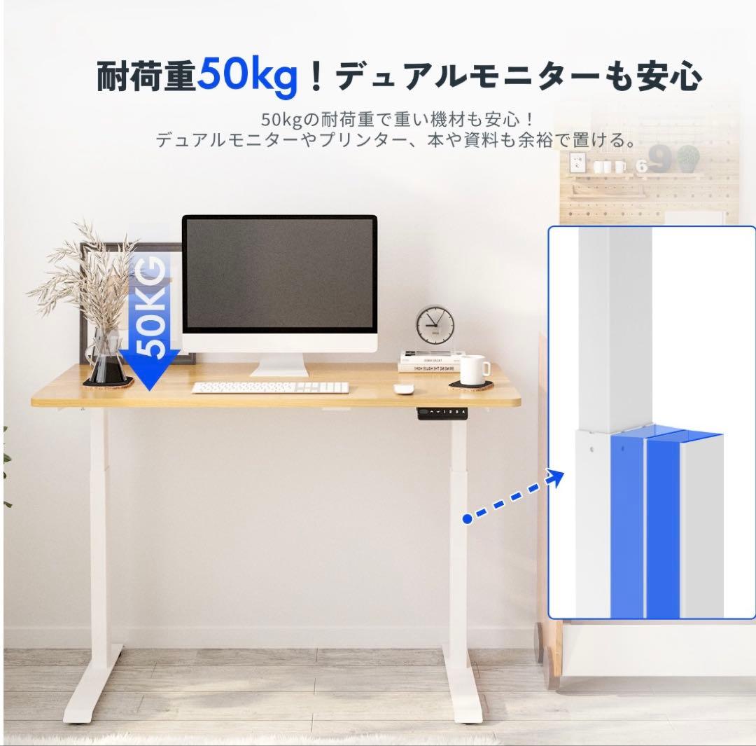 FlexiSpot 電動昇降デスク E9 120cm