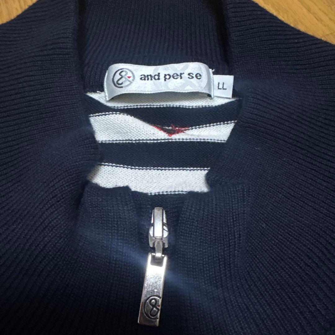 アンパスィ ジップアップ セーター