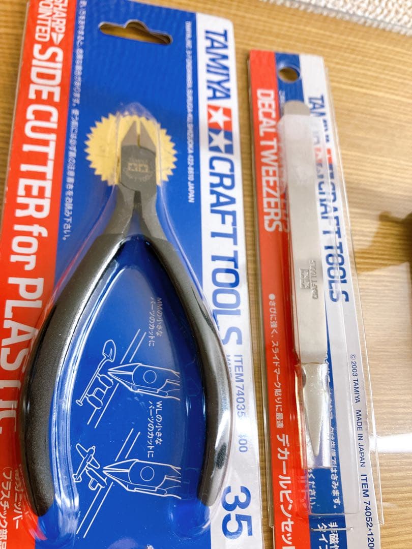 アルティメットニッパー×3 ツールセット プラモデル ガンプラ 模型