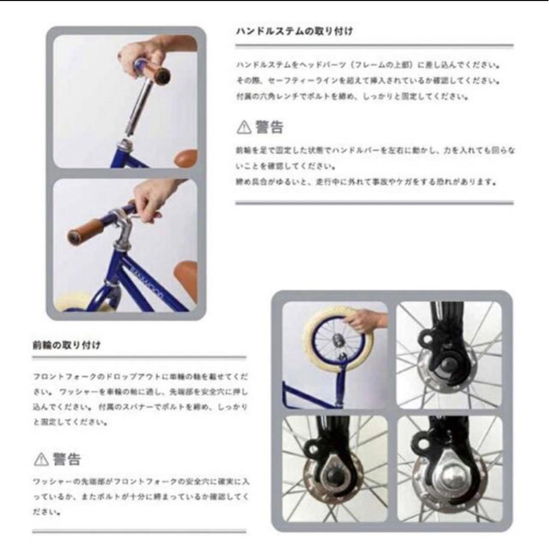 限定セール バンウッド BANWOOD バランスバイク レッド 新品未使用