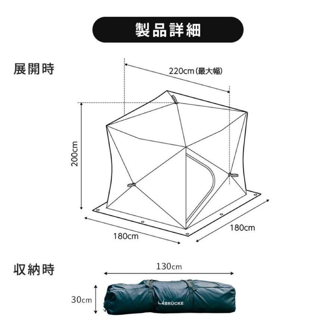 訳アリ】サウナテント 薪ストーブ セット 開封のみ ホンマ製作所