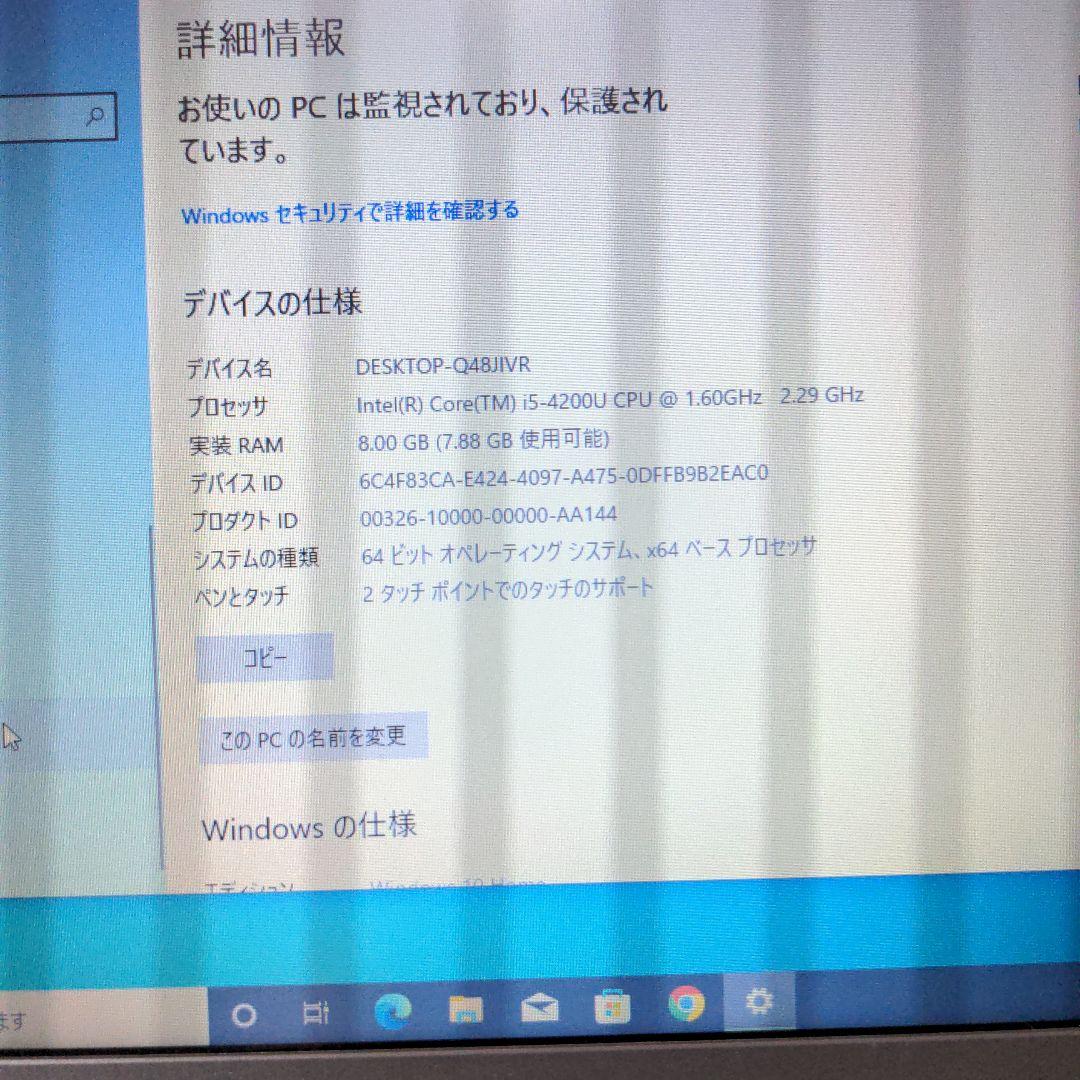 Lenovo ThinkPad X240 i5 8GB 12.5インチ