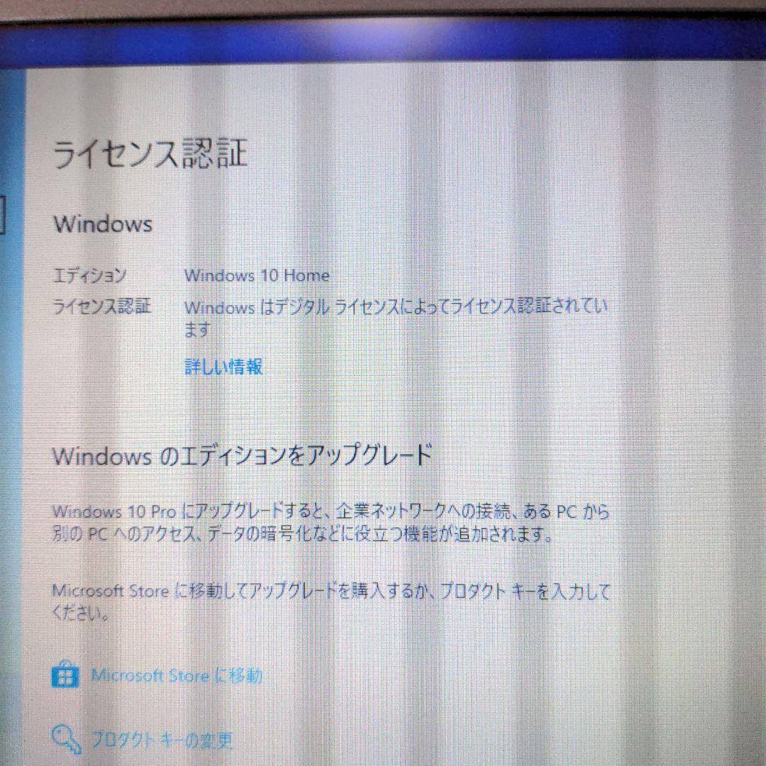 Lenovo ThinkPad X240 i5 8GB 12.5インチ