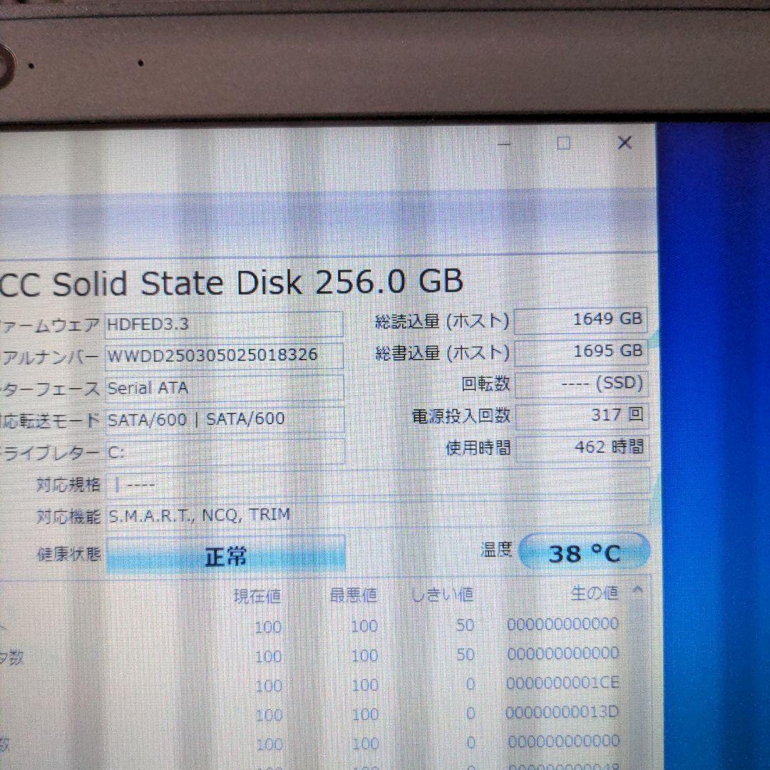 Lenovo ThinkPad X240 i5 8GB 12.5インチ