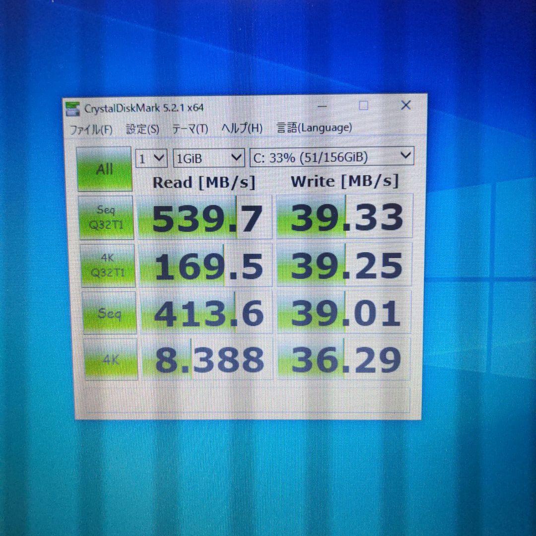 Lenovo ThinkPad X240 i5 8GB 12.5インチ
