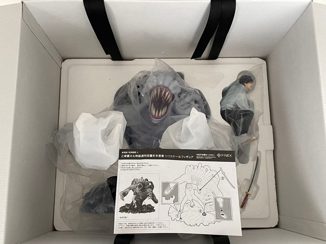 乙骨憂太＆特級過呪怨霊祈本里香 1/7スケールフィギュア - メルカリ