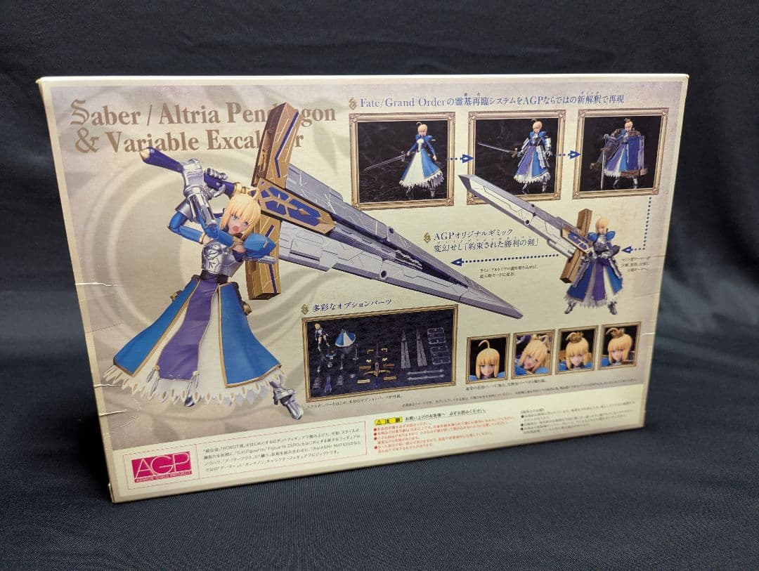 【未開封】バンダイ AGP セイバー