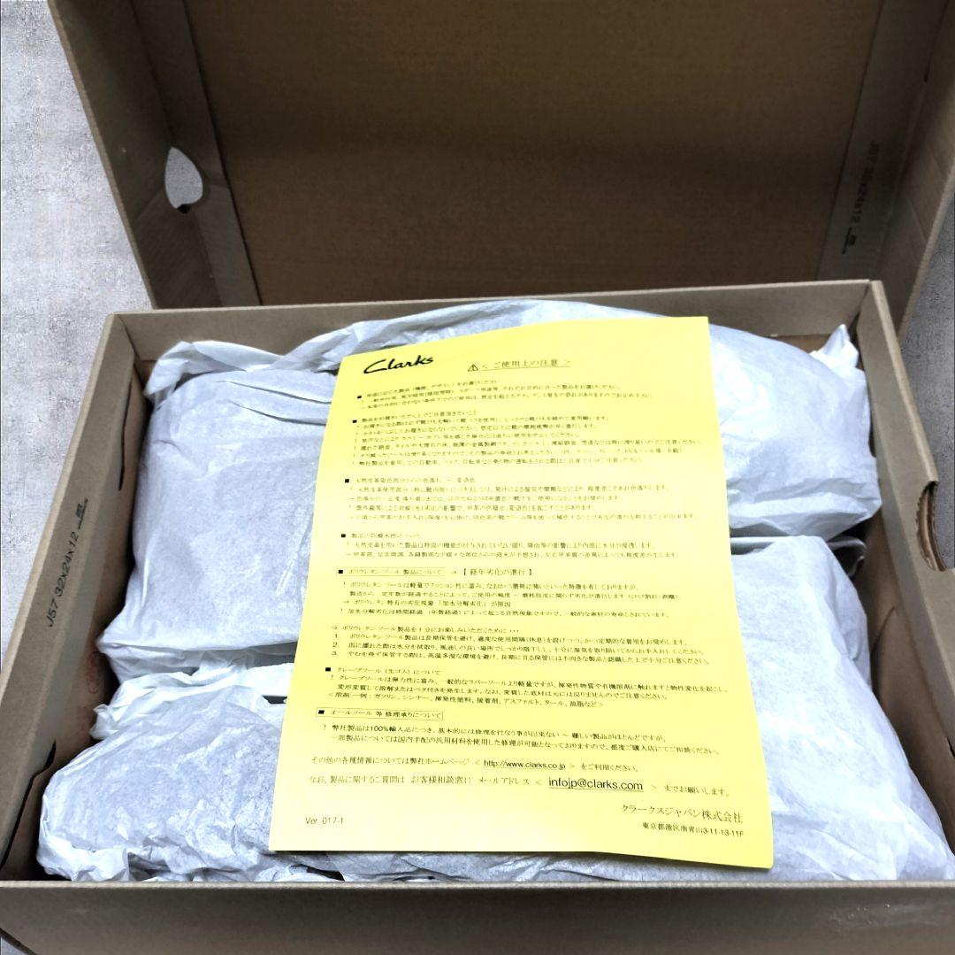 新品未使用 Clarks トーヒルハイ ダークサンドスエード 27.5cm