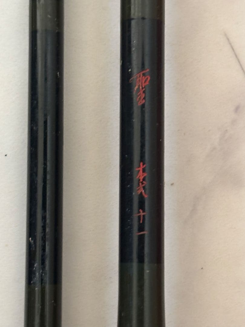 Daiwa ダイワ 聖 本式 十一尺 4本継 へら 竿 11尺 ヘラブナ