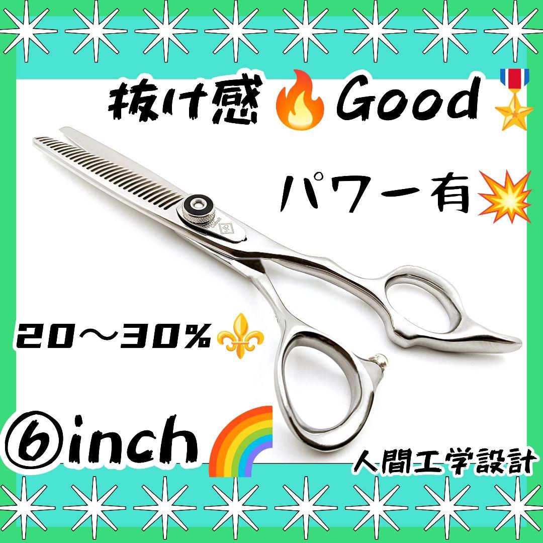 パワー有♪抜け感の良い理美容師プロ用セニングシザー✂トリマー