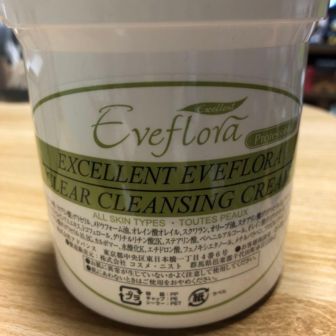 【エクセレントイブフローラ】クリアクレンジングクリーム460グラム