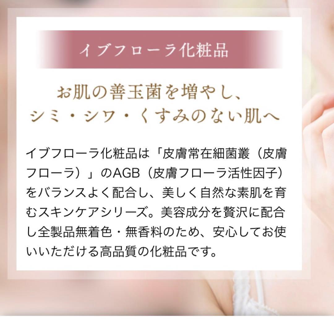 【エクセレントイブフローラ】クリアクレンジングクリーム460グラム