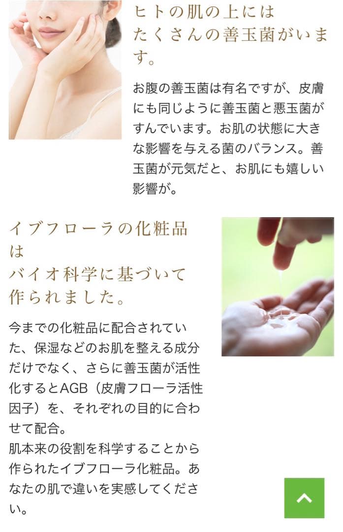 【エクセレントイブフローラ】クリアクレンジングクリーム460グラム