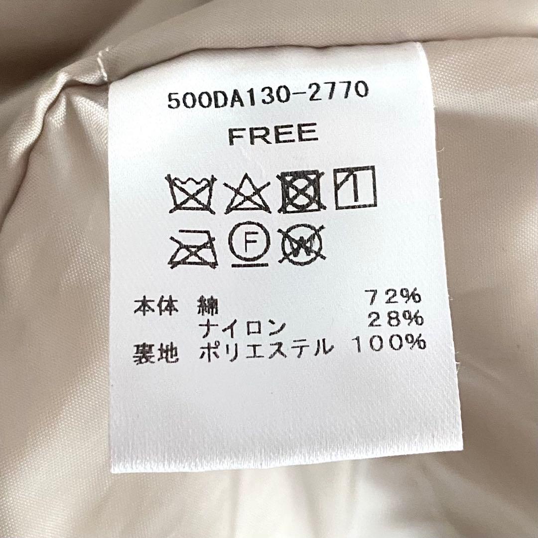 美品 スタイルミキサー STYLEMIXER 中綿フードロングコート アイボリー