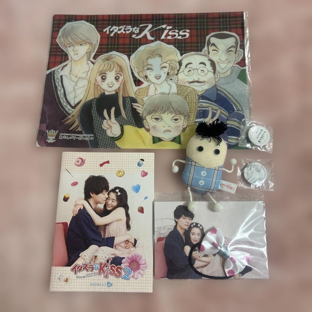 イタズラなkiss Love in TOKYO 1.2 DVD 激レア