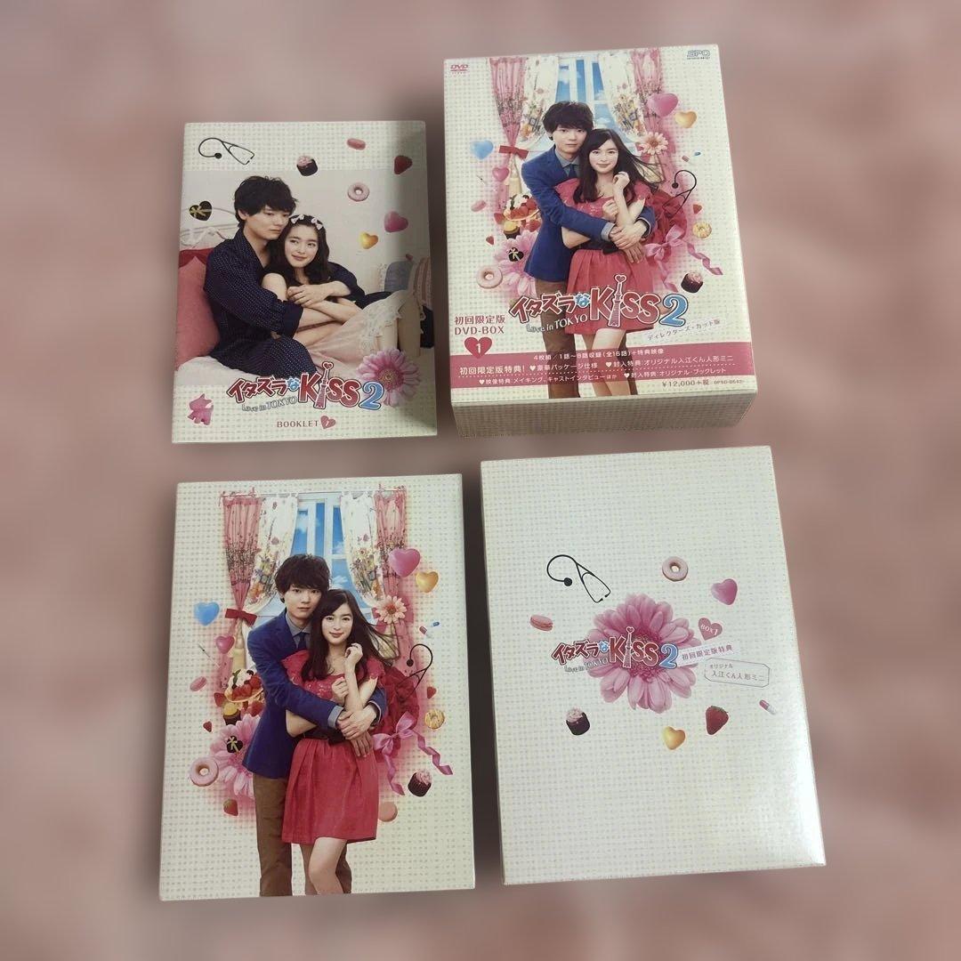イタズラなkiss Love in TOKYO 1.2 DVD 激レア