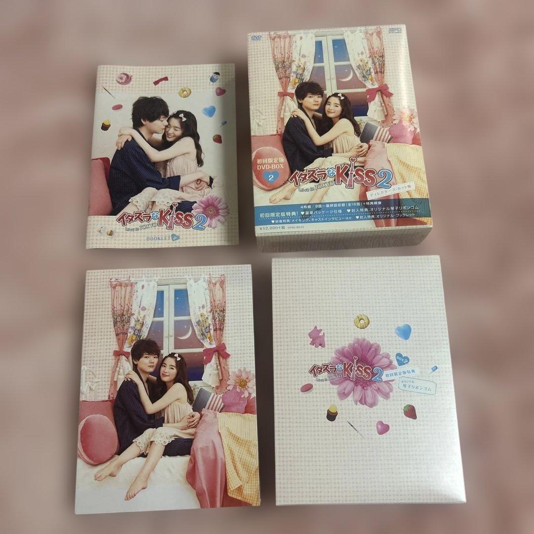 イタズラなkiss Love in TOKYO 1.2 DVD 激レア