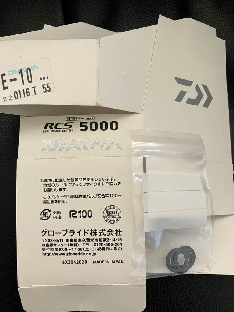 ダイワ10ソルティガ 5000 RCS スプール