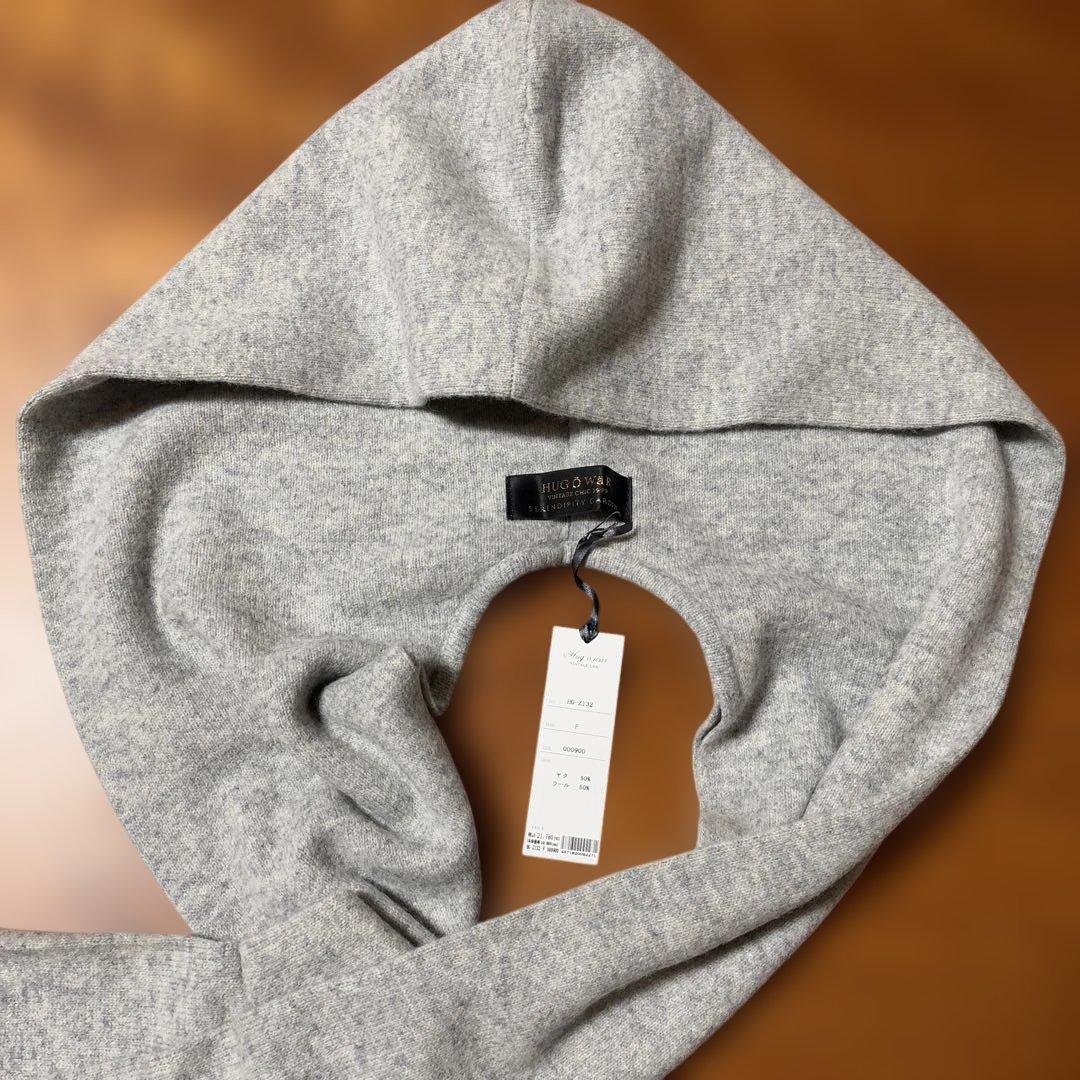 ハグオーワー ヤク混ニットストールバラクラバ（ライトグレーミックス