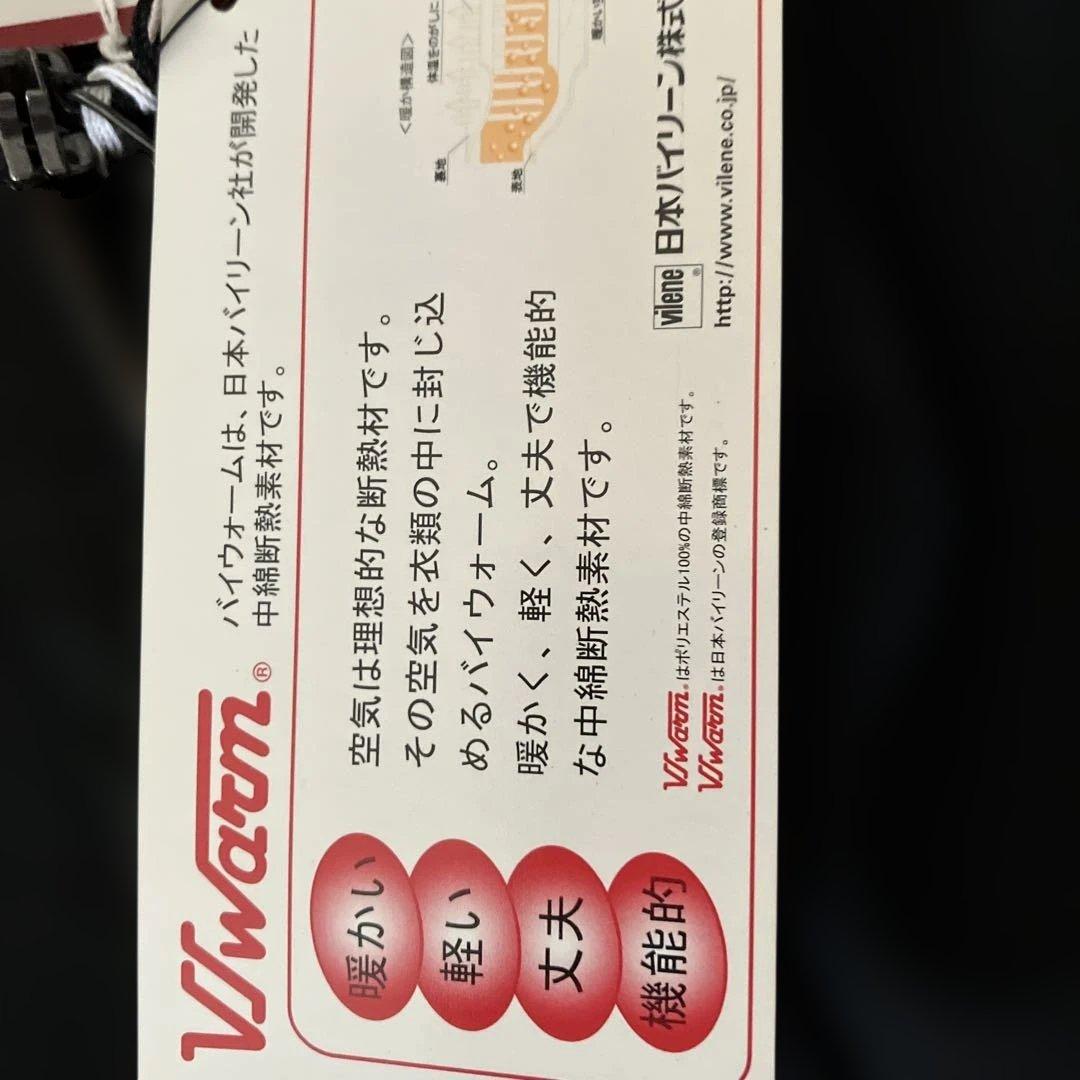 ご*ら様 REGAL ステンカラーコート 3L ブラック