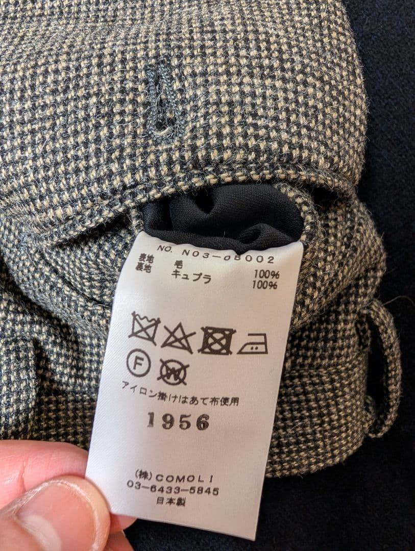 COMOLI LOVAT コモリ スーツ セットアップ size1 グレー