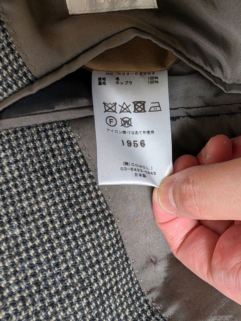 COMOLI LOVAT コモリ スーツ セットアップ size1 グレー