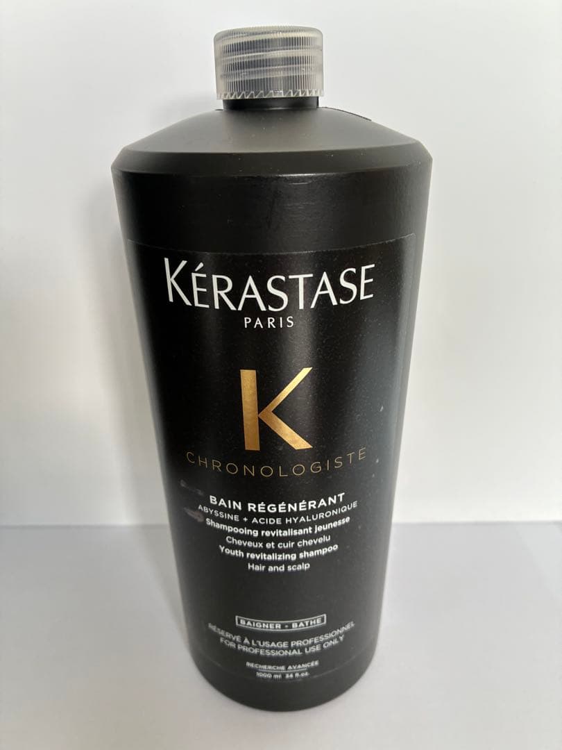 《新品　正規品》ケラスターゼ　バン　クロノロジストR シャンプー　2本セット