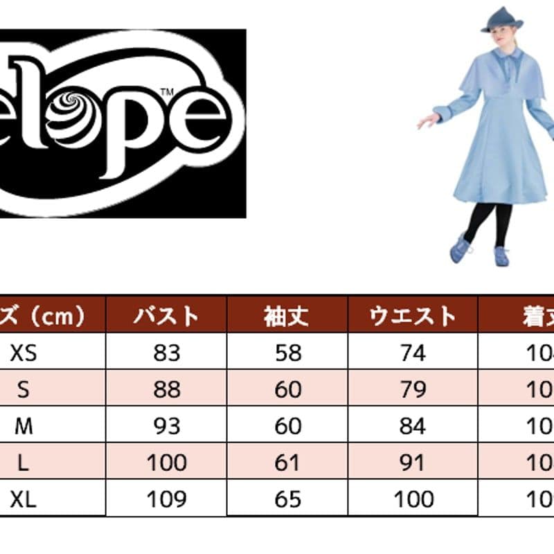値下げ中 公式 ボーバトン 制服 ワーナーブラザーズ 公認 S - メルカリ