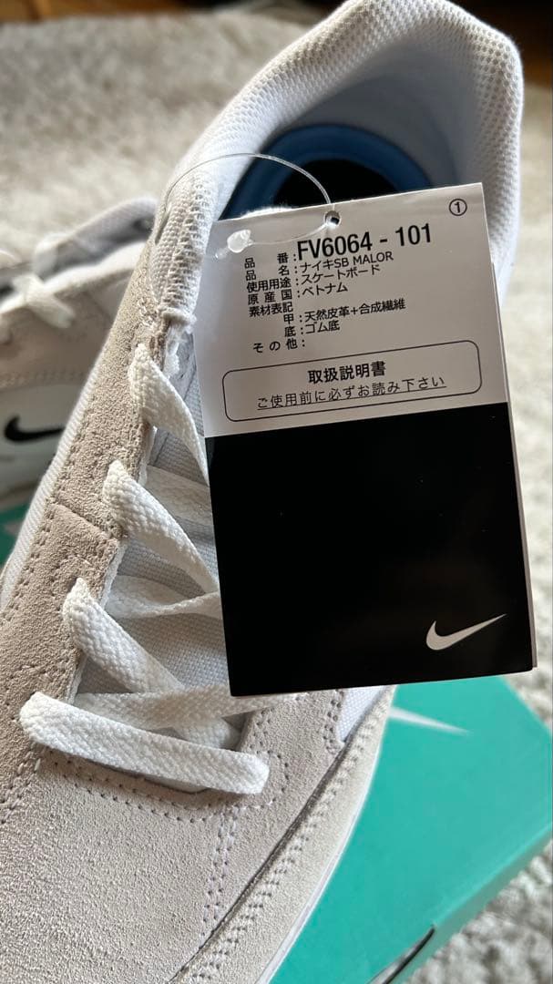 NIKE SB / MALOR メンズ レディース スケートボード 25.5