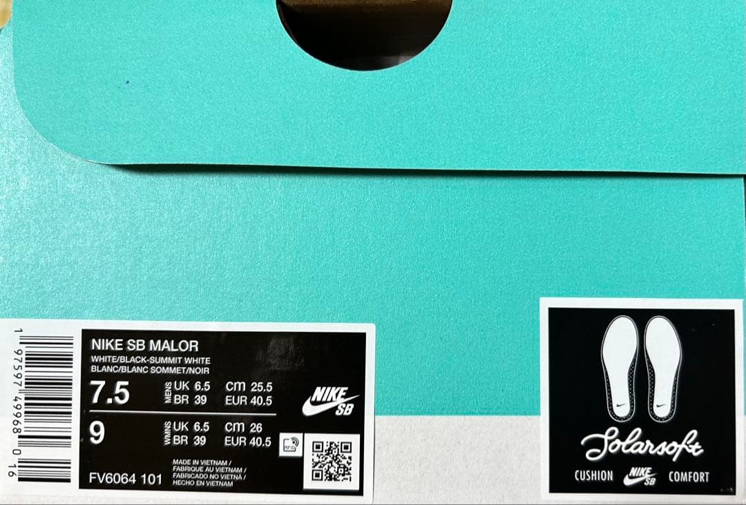 NIKE SB / MALOR メンズ レディース スケートボード 25.5