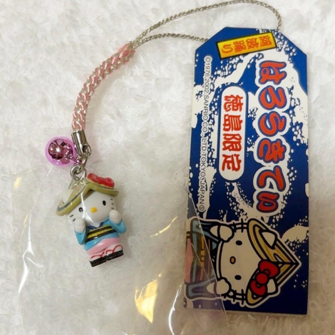 阿波踊り 徳島 ご当地キティ ハローキティ 根付け ストラップ サンリオ