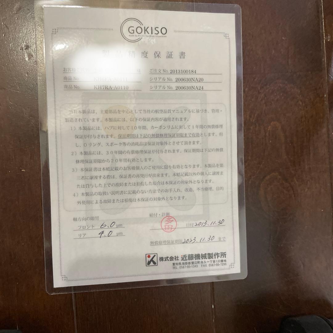 【絶版】ブリヂストン Anchor RNC3 クロモリ★GOKISO装着