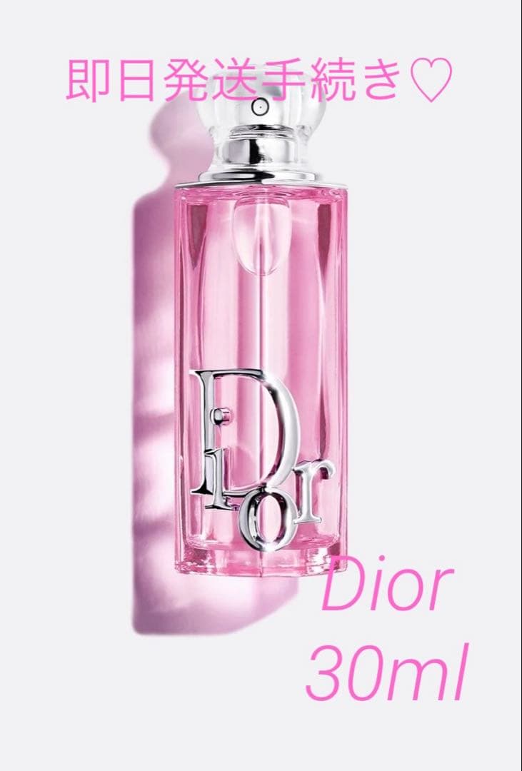 即日発送手続き♡Dior ディオール アディクト ロージーグロウ 新作 30ml