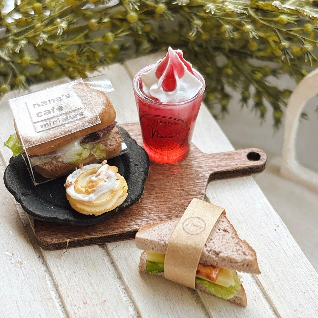 まほりんやっしー