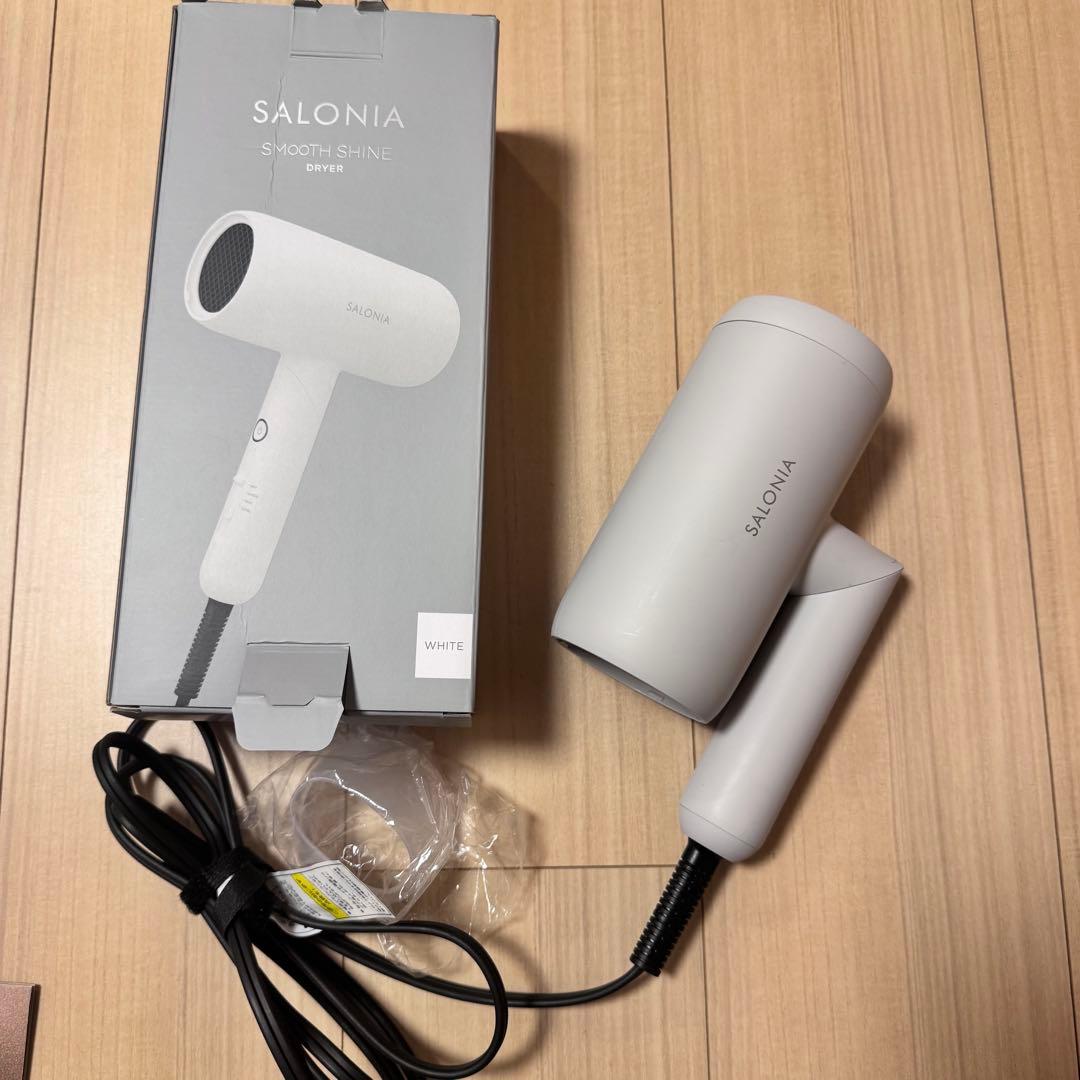 SALONIA サロニア スムースシャイン ドライヤー 上位モデル