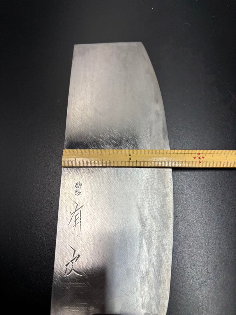 有次 寿司切り包丁 和包丁 水牛 バッファローホーン 特製 調理器具